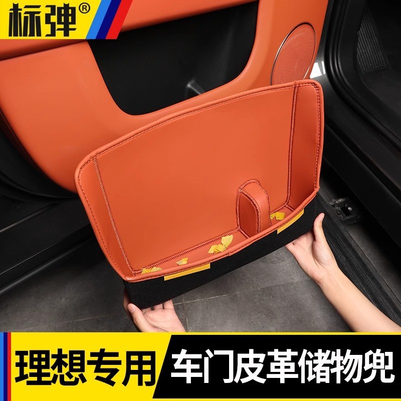 Ideal L6L7L8L9MEGA ด้านข้างประตูกล่องเก็บกระเป๋าประตู Slot Mat ภายในรถ Scratch-proof ผลิตภัณฑ์ป้องกั