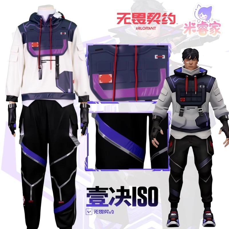 Naimiaos House Valente Fearless ชุดเครื่องประดับcosplay Sage Jet สไตล์อนิเมะสำหรับชาย