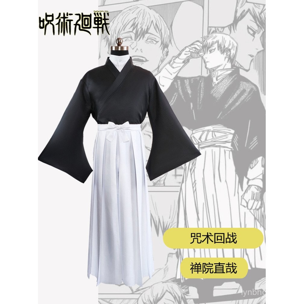 ชุดคอสเพลย์ Jujutsu Kaisen Zenin Naoya กิโมโน สไตล์ Gojo Sato เหมาะสำหรับHALOWEEN