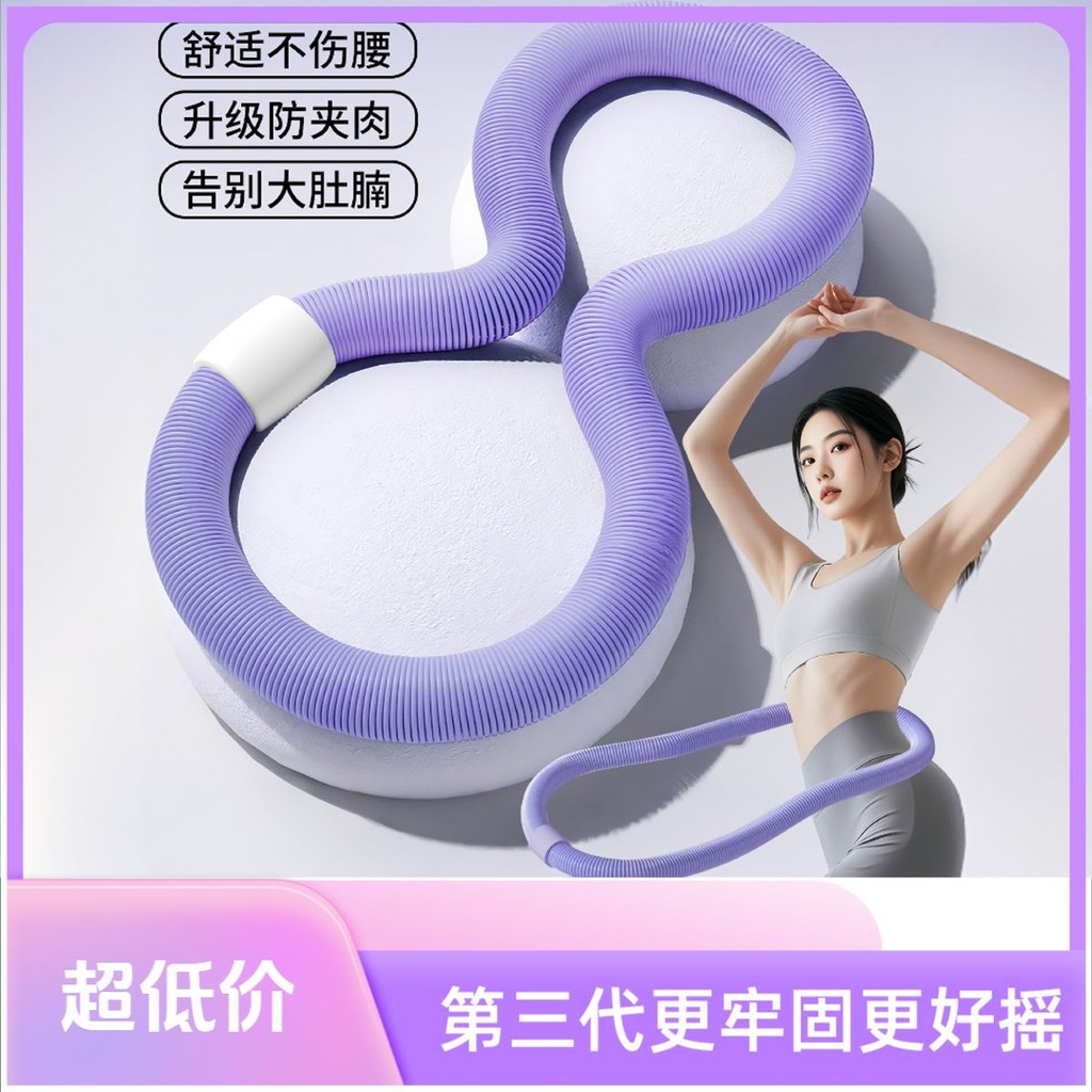 ซอฟต์แวร์ Spring Hula Hoop ผู้ใหญ่ถ่วงน้ําหนักหน้าท้อง-แคบฟิตเนสออกกําลังกายไม่เจ็บเอวฤดูใบไม้ผลิ Hu