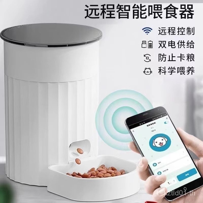 Cat wifi Remote Smart Feeder Pet Automatic Timing อาหารแมวเชิงปริมาณอาหารสุนัข Feeder 888 F5DG