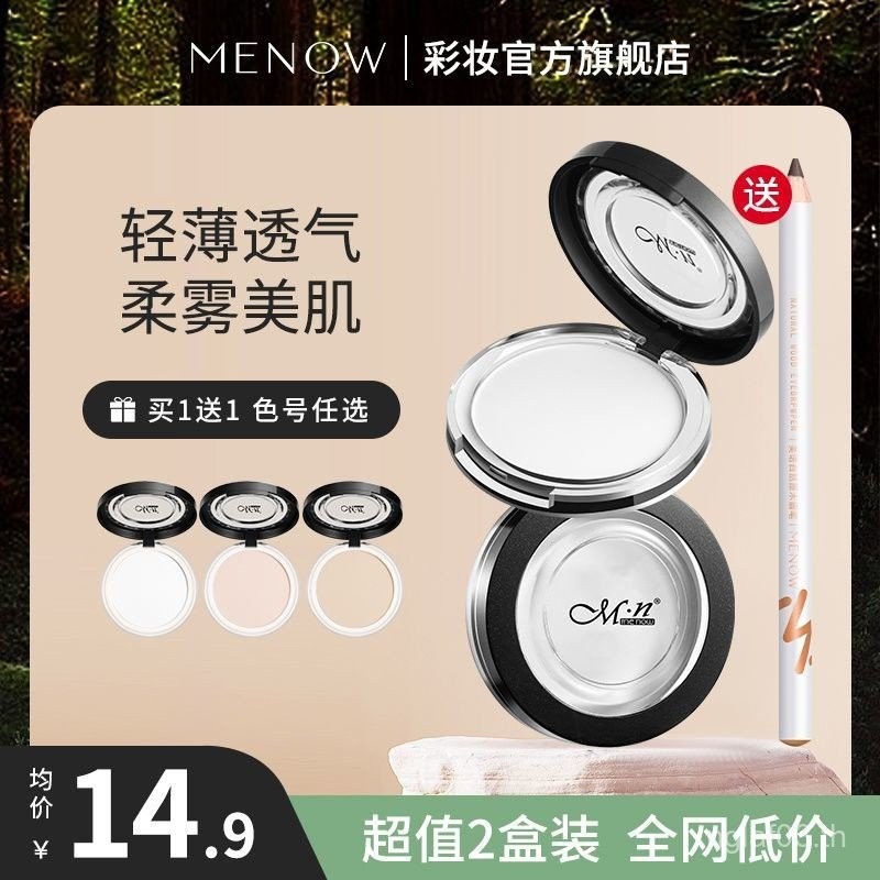 [15.70,000 คนสรรเสริญ] MENOW Minnow Pressed Powder Matte โปร่งใสคลาสสิกเค้กสีขาวขนาดใหญ่กันน้ํา Swea