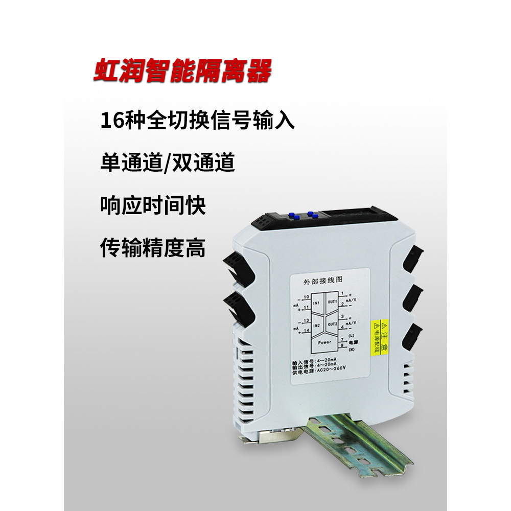 สมาร์ทสัญญาณ Isolator One In Two Out 4-20ma ถึง 0-10V0-5V Analog Volume Current แรงดันไฟฟ้า Distribu