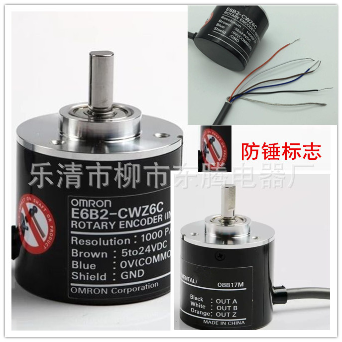 10P/R 20P 30P 40P 50P 60P หมุน Encoder E6B2-CWZ6C 3E 5B 1X 5G