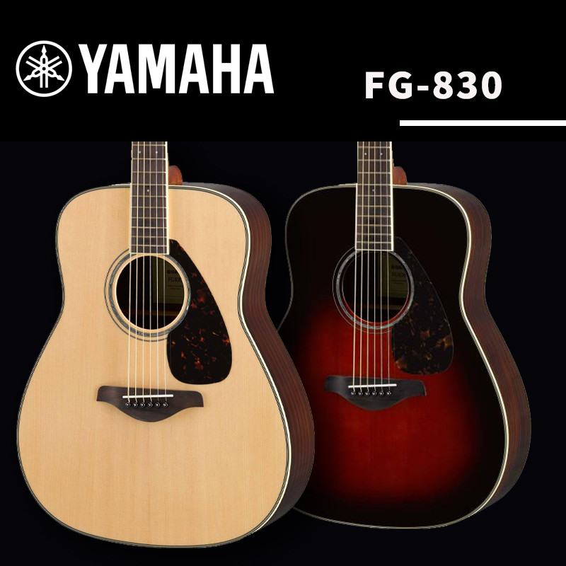 ร้านเปียโนดนตรีโลก YAMAHA YAMAHA FG730S/FS/FG830/850 Electric Case Veneer กีต้าร์โปร่งอะคูสติก