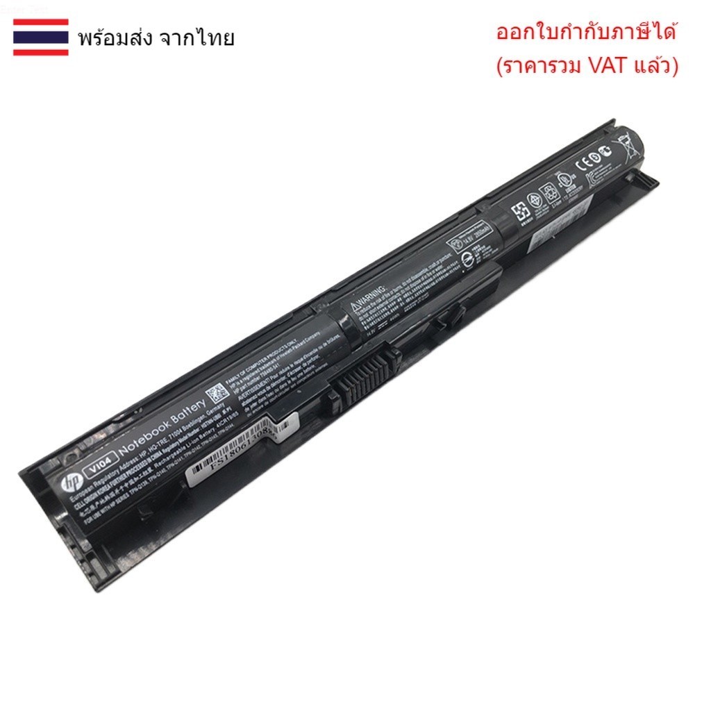 BATTERY-NOTEBOOK แบตเตอรี่โน๊ตบุ๊ค (แท้) VI04 HP Probook 440 445 450 455 Envy 14 15 17 Pavilion 14-V