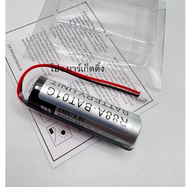OMRON R88A-BAT01G 3.6V 2000mAh แบตเตอรี่ ของแท้ battery พร้อมส่งที่ไทย🇹🇭🇹🇭