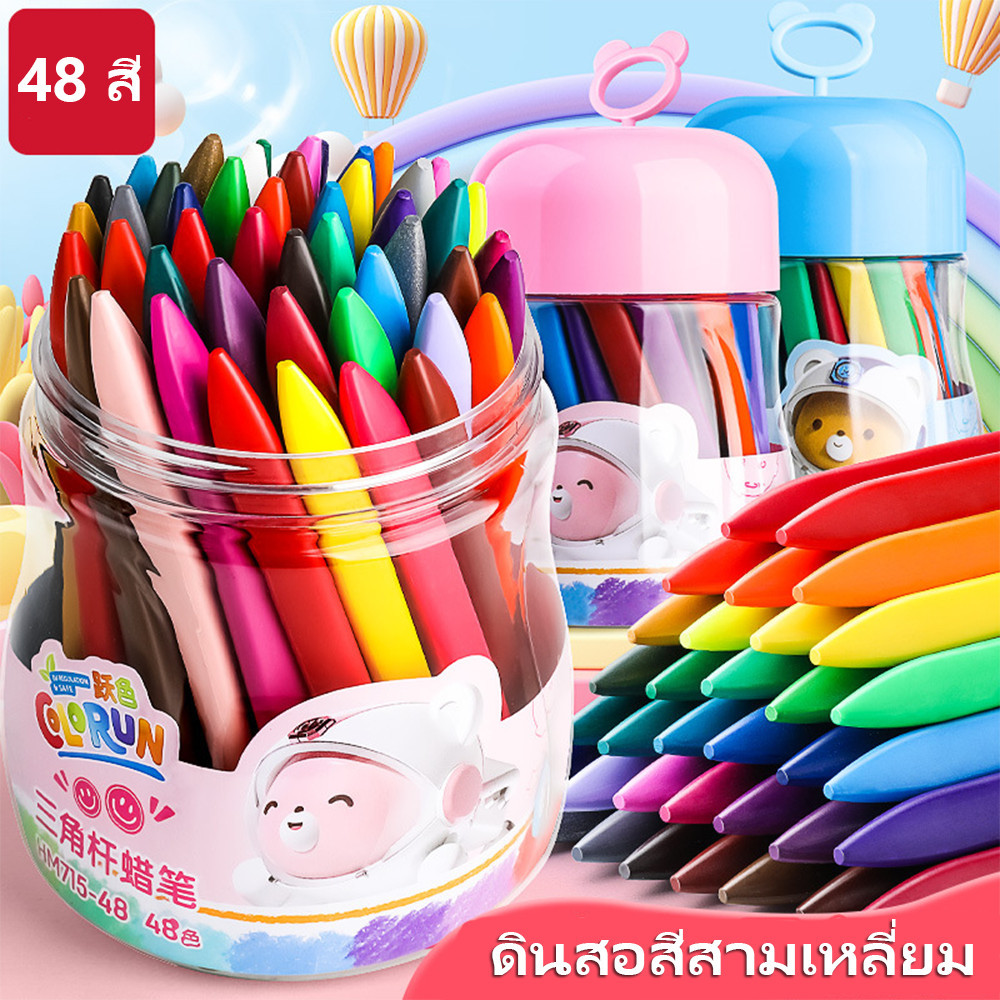 สีไม้ 12/24/36/48 สี สีเทียนเด็ก สีน้ำที่ไม่มีพิษ ปลอดภัยต่อสี สีเทียน