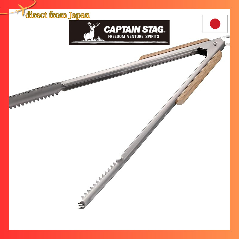 CAPTAIN STAG Charcoal Tongs BBQ Wood Grip 35cm Stainless Steel with Stopper UG-3286【Direct from japa