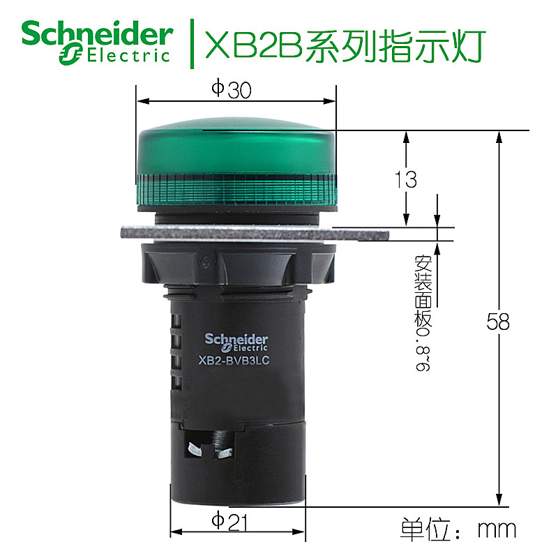 Original Schneider ตัวบ่งชี้ XB2-BVM3LC 4LC 5LC 1LC 2LC AC220V ไฟสัญญาณไฟฟ้า