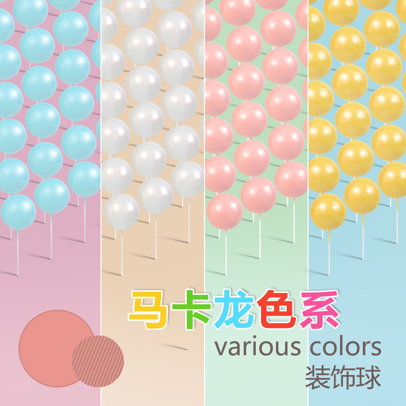 จัดส่งฟรี 100 ชิ้นเครื่องประดับตกแต่งเบเกอรี่ Golden Ball Silver Ball สี Ball Golden Ball โฟมวันเกิด