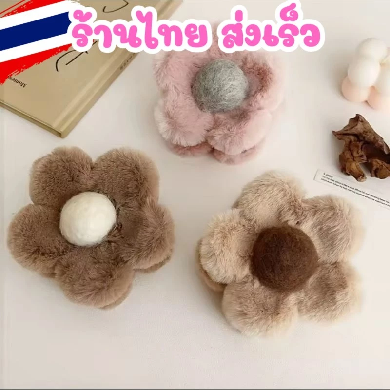 ส่งด่วนภายในวัน✨ ตัวหนีบผม กิ๊บติดผม ดอกไม้ ขนปุย น่ารักมาก เครื่องประดับ แฟชั่น สไตล์เกาหลี