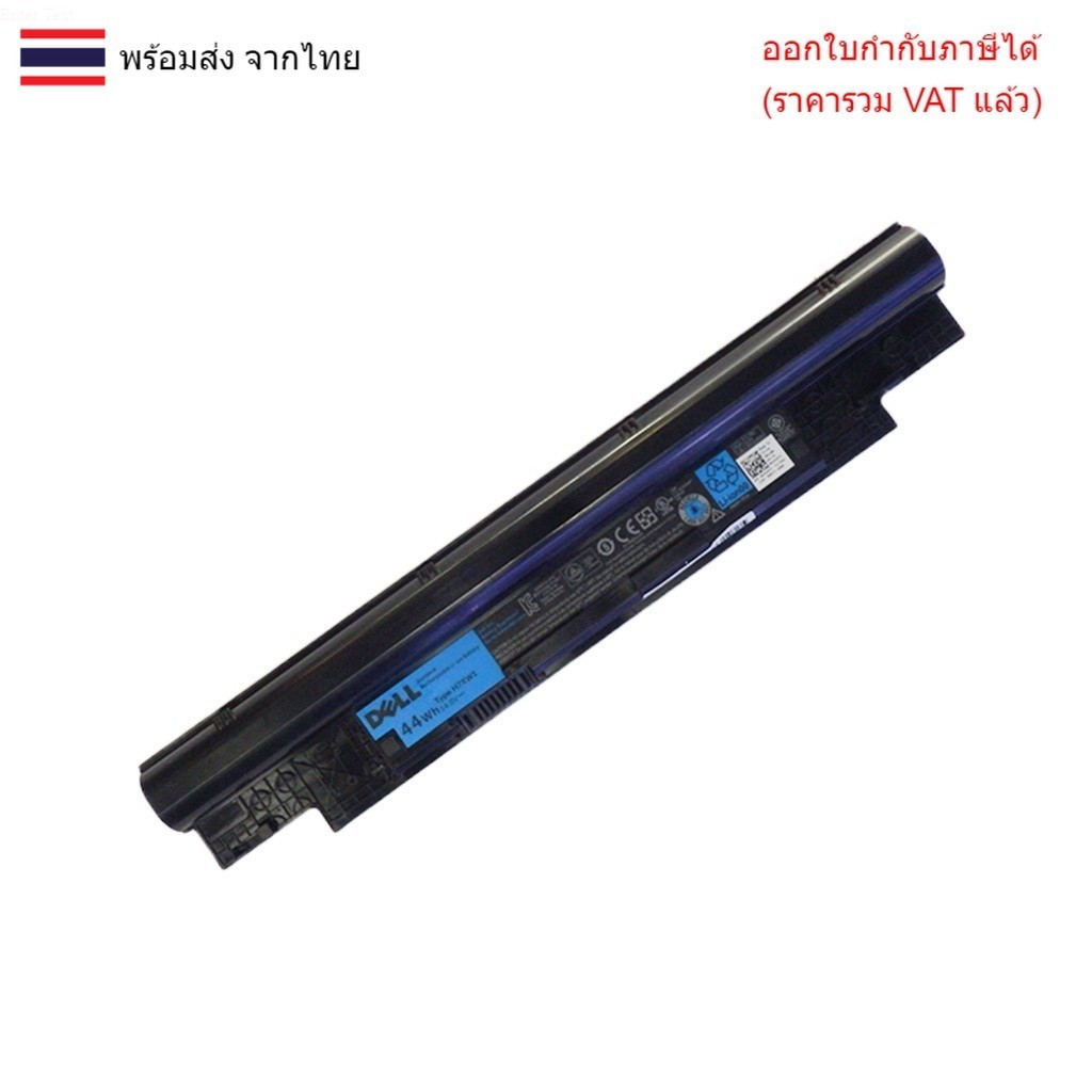 BATTERY-NOTEBOOK แบตเตอรี่โน๊ตบุ๊ค (แท้) 268X5 H7XW1 DELL Vostro V131 INSPIRON N311Z N411Z
