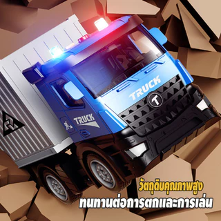 เวอร์ชันที่อัปเดต รถของเล่นสําหรับเด็ก 37ซม. รถบรรทุกตู้คอนเทนเนอร์ มีแสงและดนตรี ชุดของเล่น ของขวัญวันเกิด