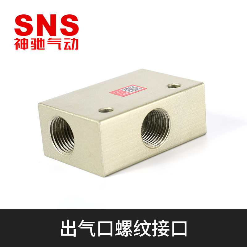 Sns sns sns Shuttle Valve kv-06-08-10-15-20-25-ks PNEUMATIC Component Control Air Valve st PNEUMATIC