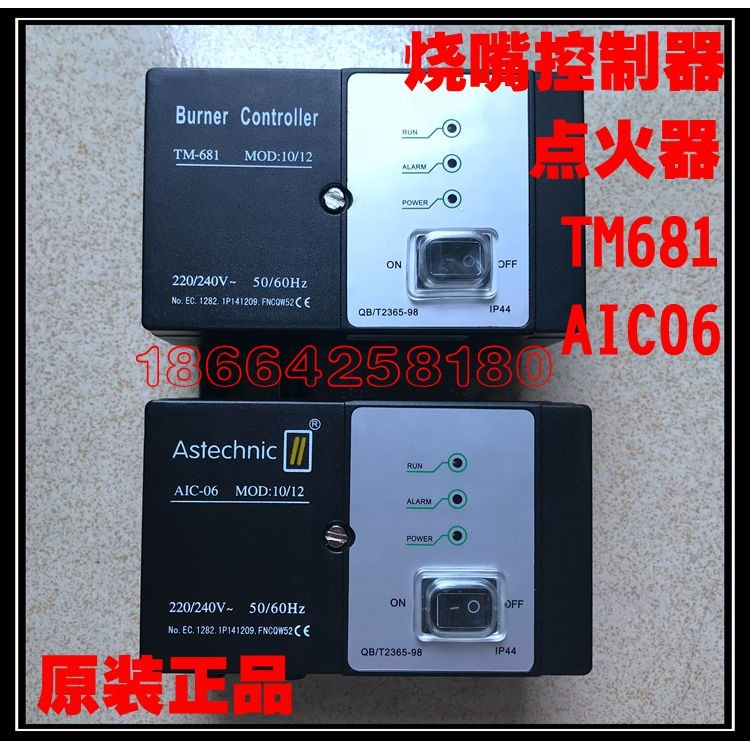 คอนโทรลเลอร์ AIC06/TM681-C-1 AIC06/TM681-1 AIC06/TM681-B1 ของแท้ของแท้