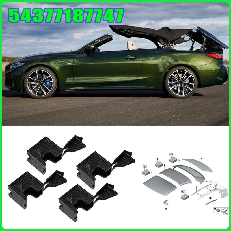 8ชิ้น 54377187747 หลังคารถ Moulding Convertible บานพับหลังคาคลิปหัวเข็มขัด Fixing Assembly สําหรับ B