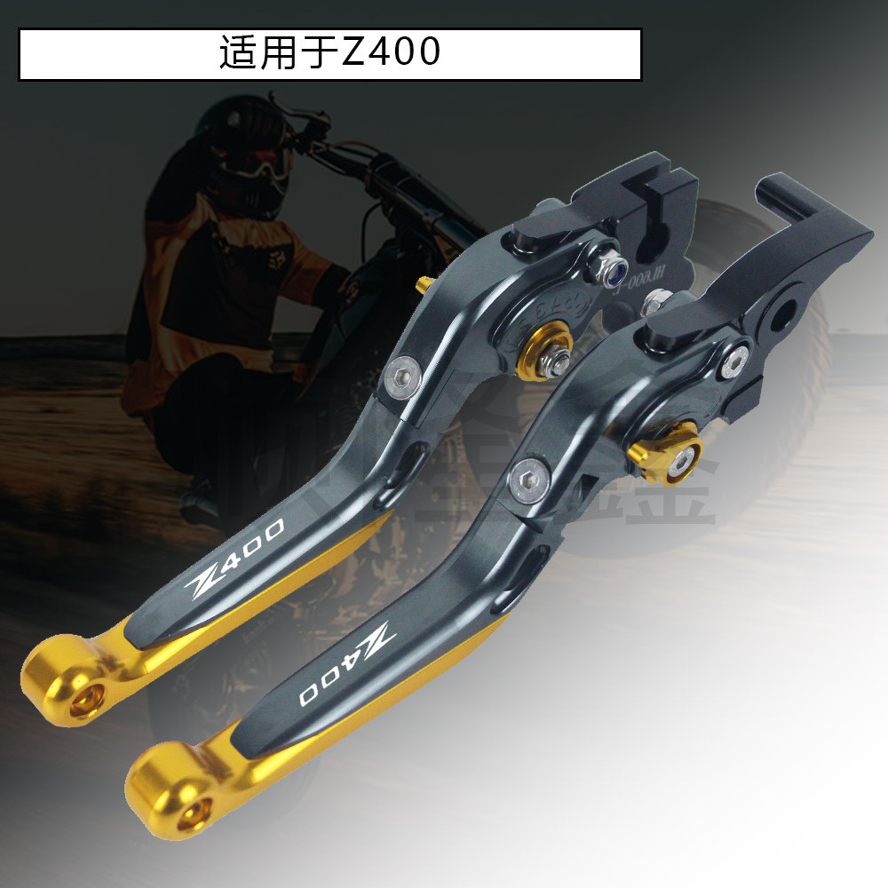 เหมาะสําหรับ KAWASAKI KAWASAKI Z400 2018-2020 Modified Clutch เบรค Horn Clutch Lever NJ