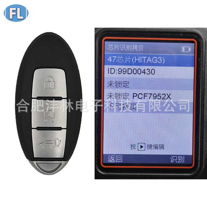 เหมาะสําหรับ Infiniti JX35 สมาร์ทการ์ด Infiniti QX60 สมาร์ทรีโมทคอนโทรล Key JX35/QX60 สมาร์ท