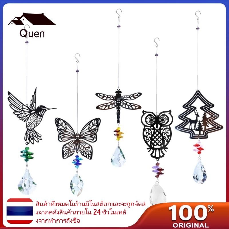 Quyn Crystal Garden Suncatcher สําหรับผีเสื้อแขวนจี้ลมตีระฆัง Rainbow Pris