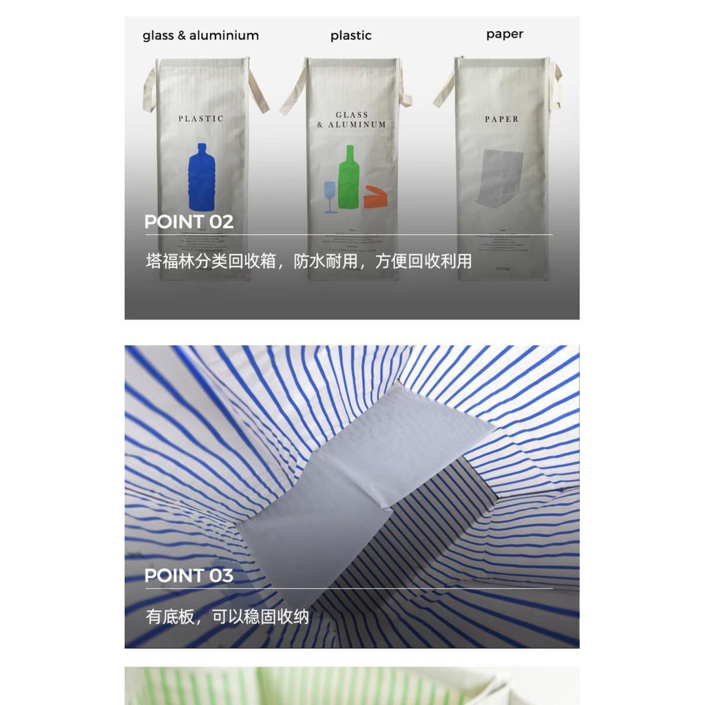 ถุงจัดระเบียบแบบแยกประเภท กันน้ำ ความจุใหญ่/มินิ พกพาสะดวก สไตล์เกาหลี สำหรับเสื้อผ้าสกปรก รีไซเคิล ขยะ บ้าน/ออฟฟิศ - รูปที่ 6