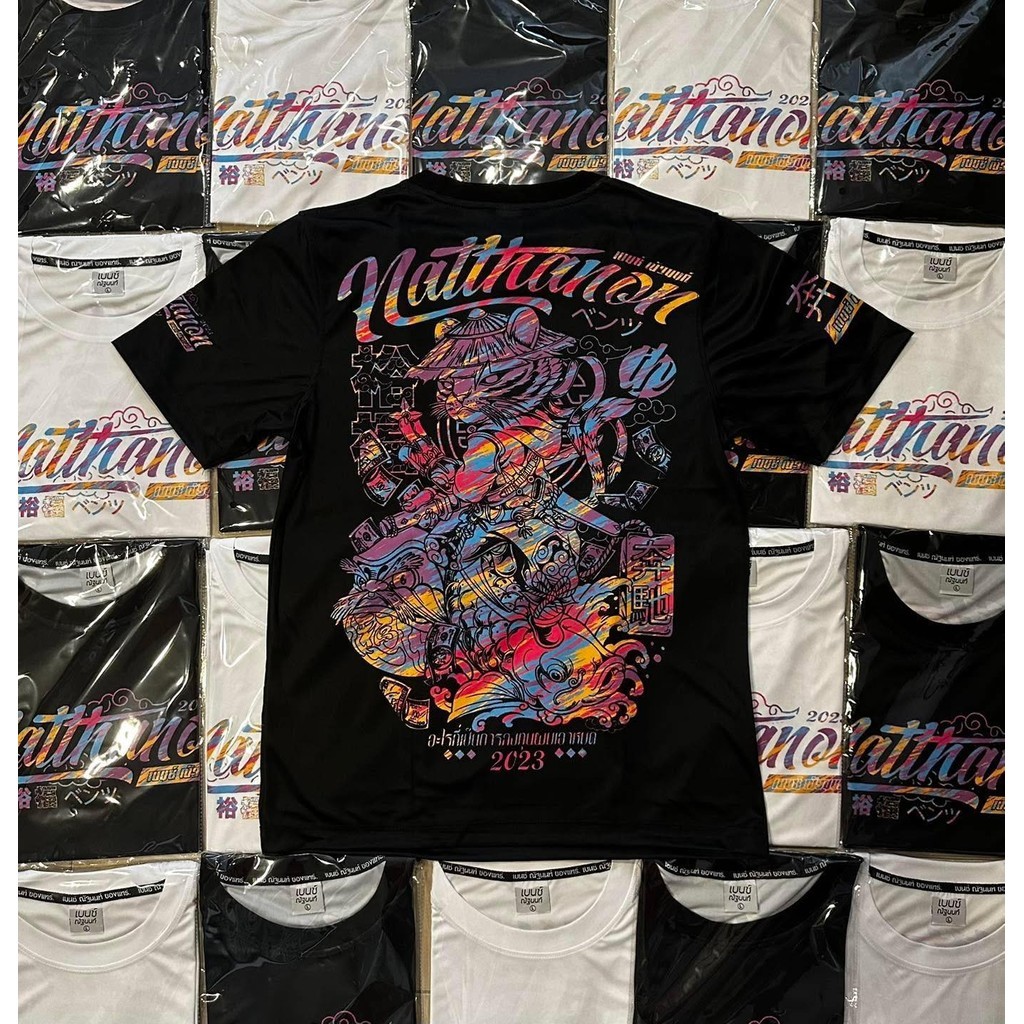เสื้อเบนซ์ณัฐนนท์ผ้ามันรุ้ง V.2 NATTNON T-shirt S-5xl เสื้อยืดคอกลมผ้าฝ้ายพิมพ์ลายสำหรับผู้ชายและผู้หญิง ท็อปส์ พร้อมส่ง