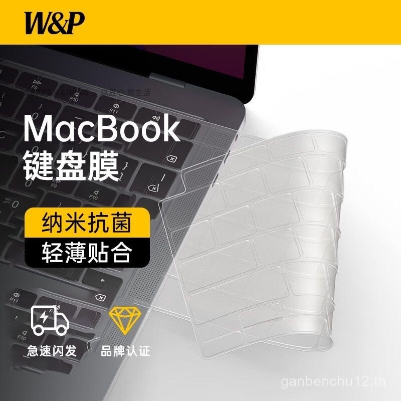 W & PMacBook Air13.6/Pro14 ฟิล์มป้องกันคีย์บอร์ด M3/M2 แล็ปท็อปกันฝุ่น