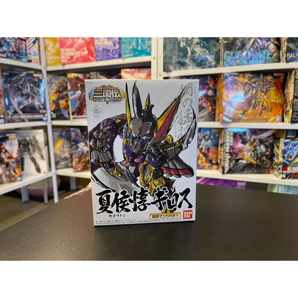 SD Gundam สามก๊ก แฮหัวตุ้น