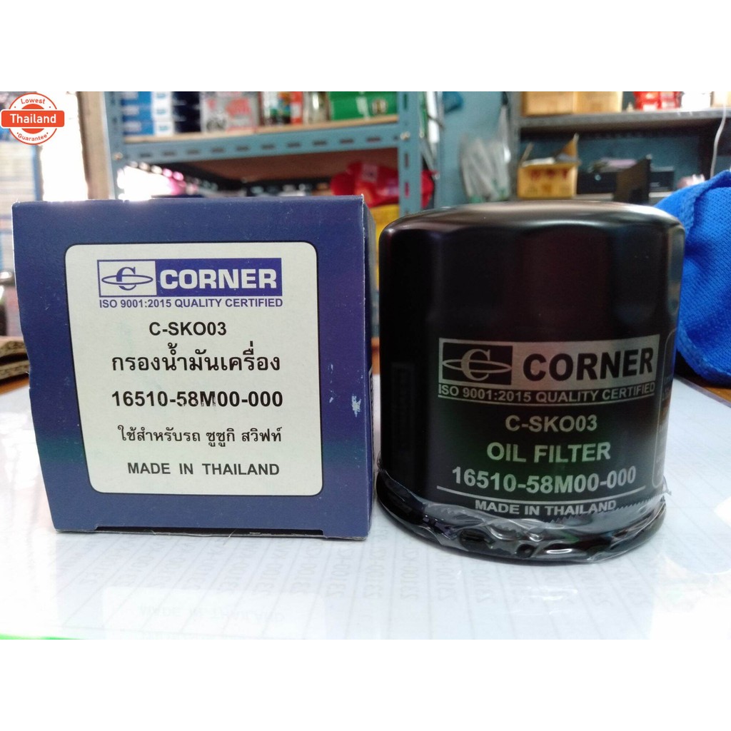 กรองน้ำมันเครื่อง Suzuki Swift,Ciaz,Ertiga