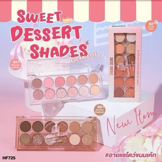 HF725 SIVANNA SHADES EYE PALETTE ซีเวนน่า พาเลทท์ อายแชโดว์ เนื้อเนียน ตลับน่ารัก พกพาง่าย 12สี เครื่องสำอาง ใบหน้า