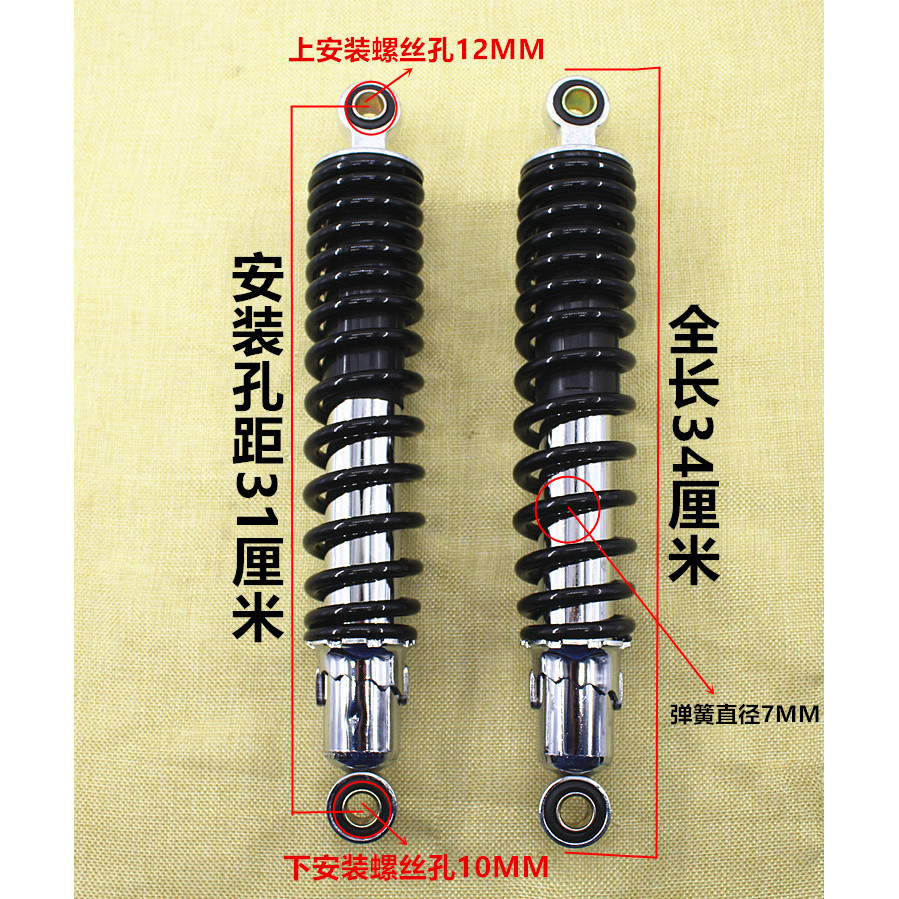 โช้คอัพรถจักรยานยนต์ WY125 โช้คอัพหลัง WY125-AF โช้คอัพ โช้คอัพ