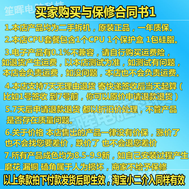 G3900 3930 4400 4500 4560 4600 4930 4900 5400 Dual Core Quad Wire เครื่องยนต์ CPU