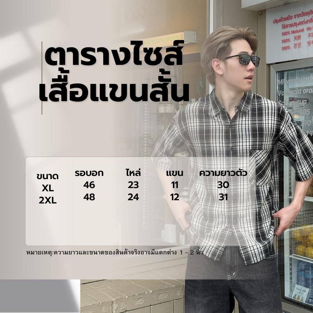 YOLO เสื้อเชิ้ต OVERZISE เสื้อเชิ้ตผู้ชาย เสื้อเชิ้ตลายทาง แขนสั้น ติดกระดุมหน้า Y252363 ราคา ถูกที่สุด ดีลบีเคเค แกลเลอรีภาพที่ 9