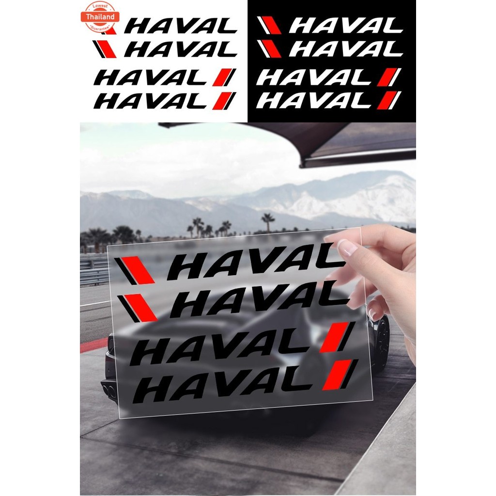 Haval H6 / Haval Jolion 4ชิ้น สติ๊กเกอร์ติดรถยนต์ สำหรั Greatwall Haval H6 / Haval Jolion
