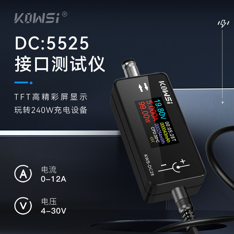 Keweisi KWS-DC28 เครื่องตรวจจับการชาร์จรองรับ 12A High Current DC5525 อินเทอร์เฟซโวลต์มิเตอร์ Power 