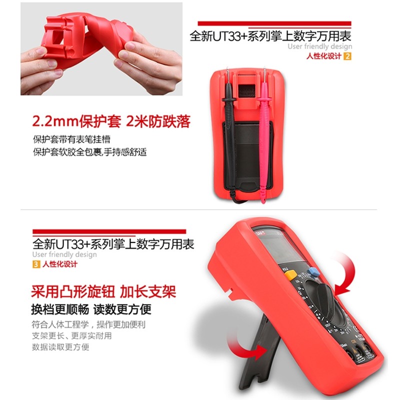 Unique UT33A + Anti-Burn Digital Display Multimeter Full Protection UT33B + UT33C + UT33D + กระเป๋าม