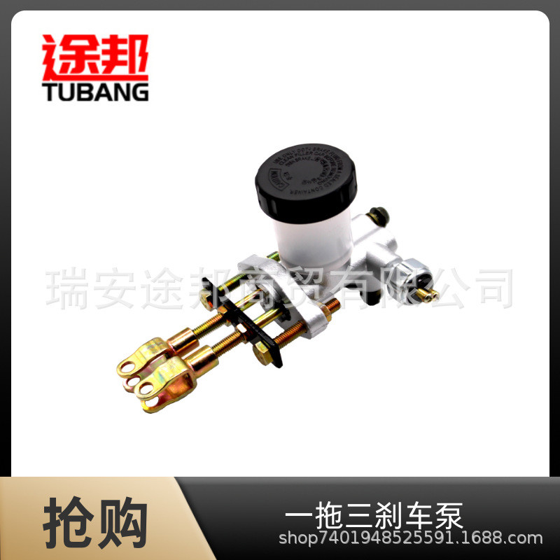 Kart ATV ATV ATV ATV 125-250CC เบรกเท้าหนึ่งสําหรับสามชุดระบบเบรกปั๊มเบรกปั๊มด้านบน