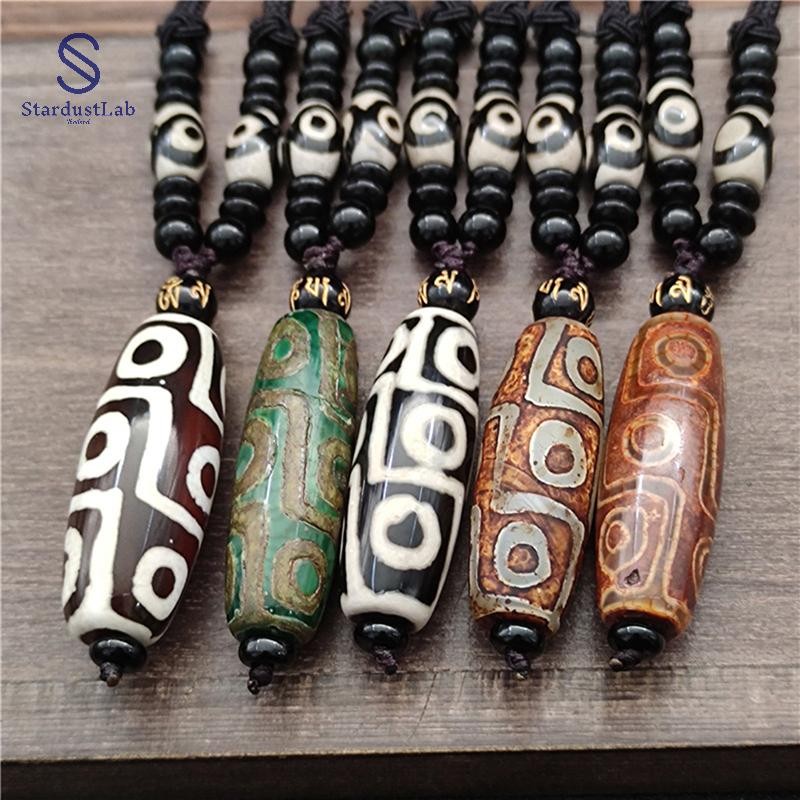 StardustLab จี้สร้อยคอNine Eye Dzi ทิเบต นำโชคดี(SDL)