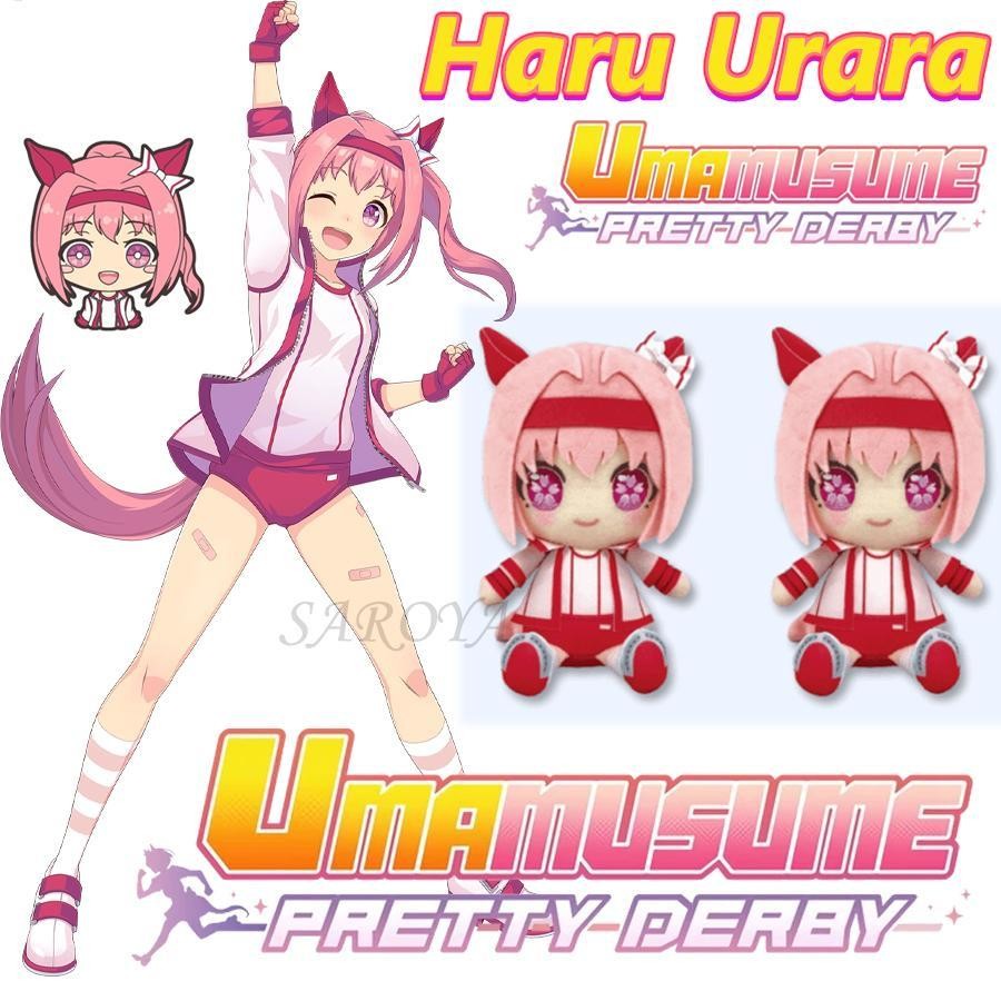 Uma Musume Plush Haru Urara อะนิเมะผ้าฝ้ายตุ๊กตา Soft Companion สําหรับเด็ก Xmas condekph