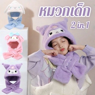 หมวกผ้าขนหนูลายการ์ตูนสำหรับเด็ก ดีไซน์ชิ้นเดียว ปกป้องศีรษะ…