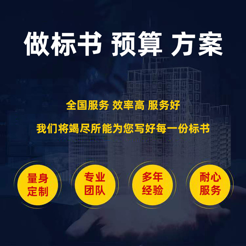 Taizhou Going to Door Butt สินค้าซื้อของรัฐบาล Industry Engineering Mark Production Substitute Biddi