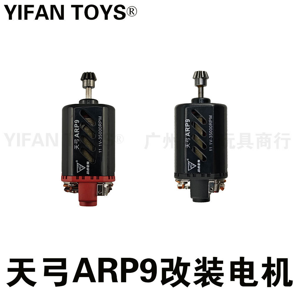 Tiangong ARP9 อัพเกรดเฉพาะดัดแปลงความดันเปียกความเร็วสูงแรงบิดสูงมอเตอร์แม่เหล็กที่แข็งแกร่ง Tiangon