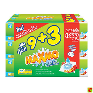 แม๊กซ์โม่ กระดาษอเนกประสงค์ 85 แผ่น แพ็ค 9+3 ชิ้น