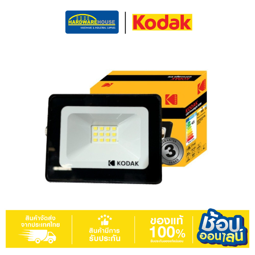 KODAK ไฟสปอร์ตไลท์ LED 30W DL 30420700