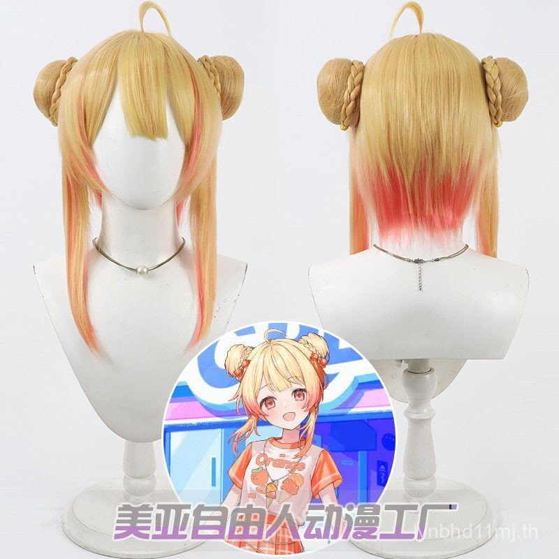 วิกผมสี.Gradient.Split สำหรับลุค.Cosplay.Otonashi.Kanade