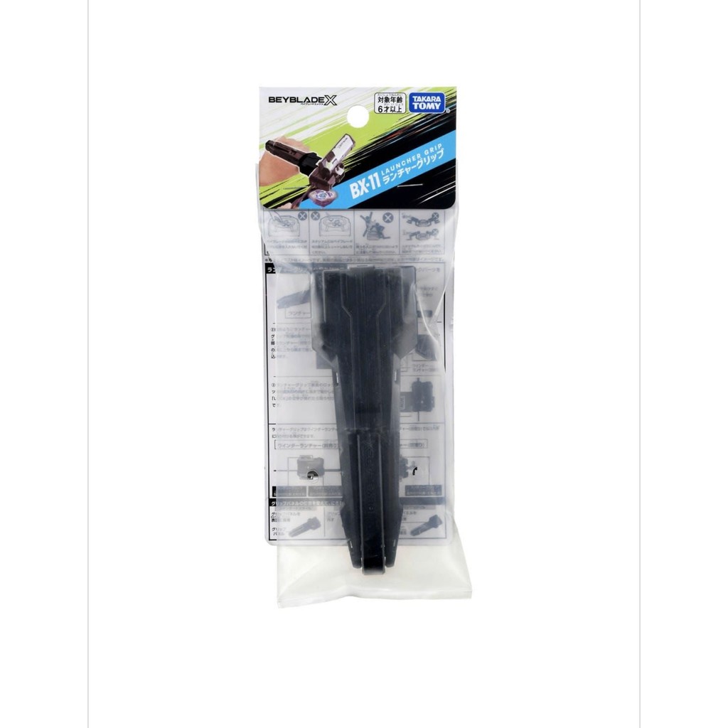 beyblade x ของแท้ ชุดเบย์เบลด x beyblade x takara tomy beyblade x aero pegasus beyblade x beyblade x