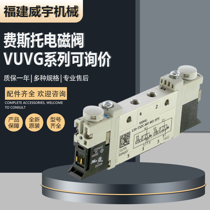 FESTO FESTO Solenoid Valve VUVG-L10-T32C-MZT-M5-1P3 Solenoid Valve VUVG Full Range Inquiry tgbds
