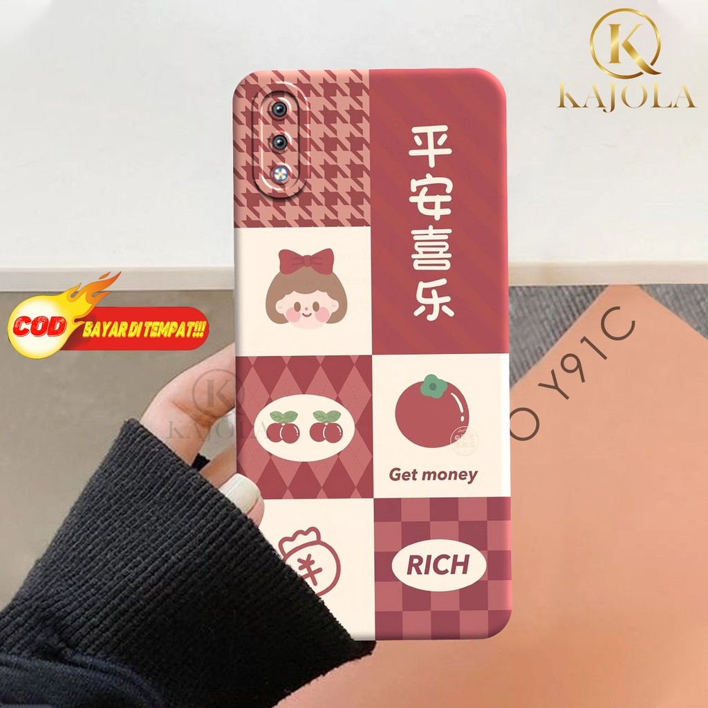 เคสโทรศัพท์ HP Vivo Y91c / Y1s - เคส Vivo 1820 - เคสโทรศัพท์ Vivo Y91c / Y1s - Phone Silicon - Phone