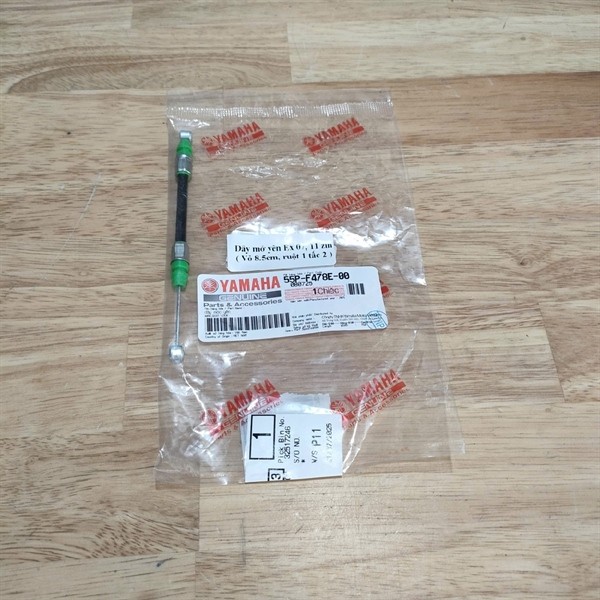 สายดึงอาน Ex 07, 11 zin (Shell 8.5cm, ยางใน 1 นิ้ว 2) 55PF478E0000