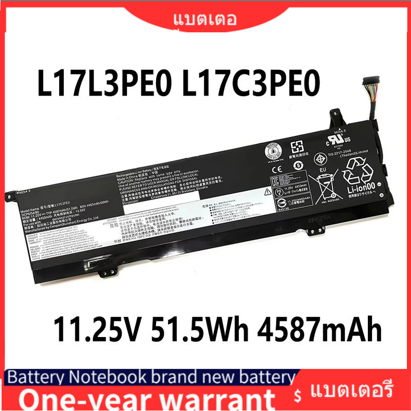 แบตเตอรี่แล็ปท็อป L17L3PE0 L17C3PE0 11.25V 51.5Wh 4587mAh สำหรับ Lenovo Yoga 730 730-2U 730-13IKB 73